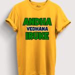 Andha Vedhana Iruke