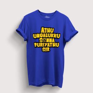 Athu Ungalukku Sonna Puriyathu Sir