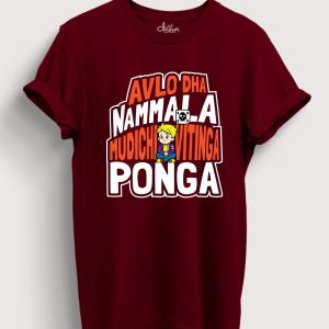 Avlo Dha Nammala Mudichivitinga Ponga