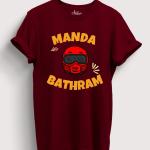 Manda Bathram - Vadivelu tshirt