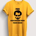 Poda Andha Aandavanae Namma Pakkam Irukan