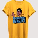 Sodhikkathinga Da Ennaya - Vadivelu T-shirt