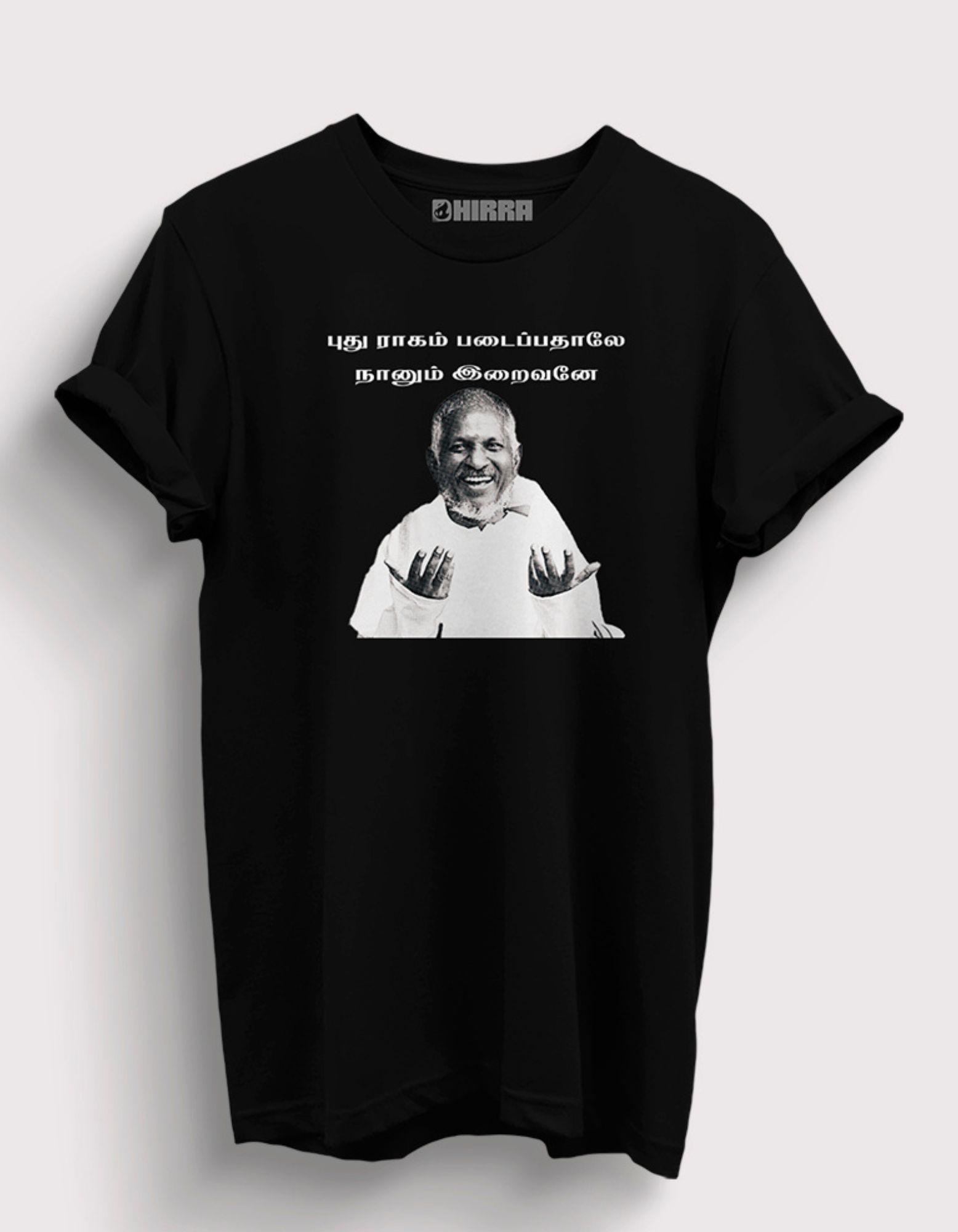 Ilayaraja T-shirt