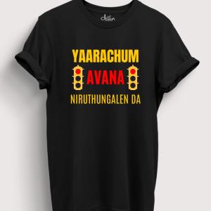 Yaarachum Avana Niruthungalen Da - Paridhabangal